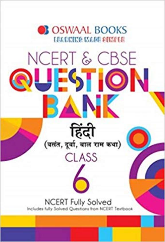 Hindi Class 6 Ncert & Cbse Question Bank