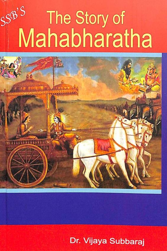 Story Of Mahabharatha - Vijaya Subbaraj